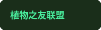 海角网合作品牌